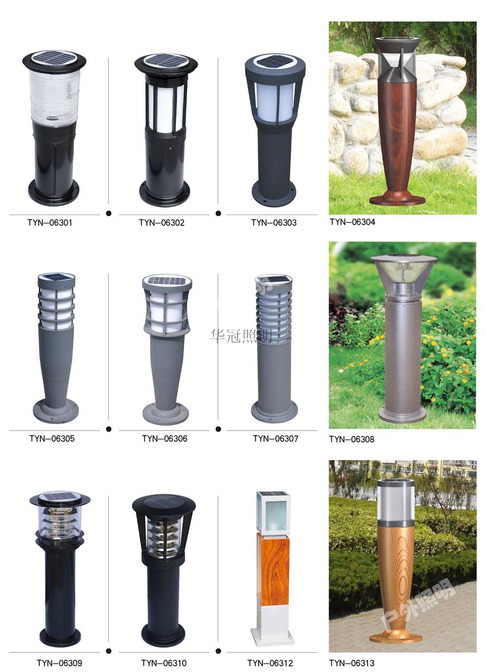 HGTCPD-015太陽能草坪燈
