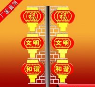 中國紅燈籠-004