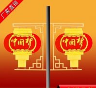 中國夢紅燈籠-002